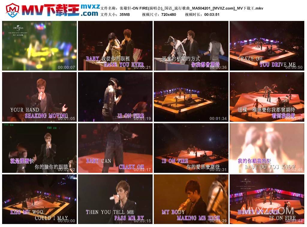 张敬轩-ON FIRE(演唱会)_国语_流行歌曲_MA504201